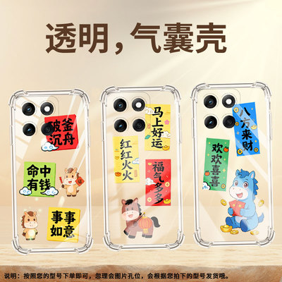 适用MotoG67Power气囊壳商务时尚家财万贯摩托罗拉Edge60Pro手机壳高级MotorolaE30四角防摔X70Air保护套