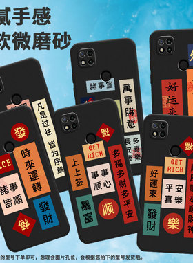适用小米pococ3手机壳pococ55/pococ31/pococ75所求皆所得pococ61简约pococ51卡通pococ50以梦为马pococ65顺