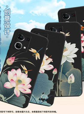 适用oppof1plus手机壳f9超薄f3plus防摔cph1823荷花0pp0f11pro/f17pro保护套chp2219硅胶f21pro软壳