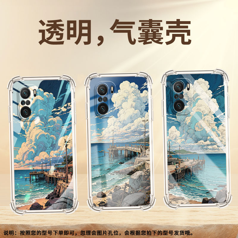 适用红米K20手机壳K20Pro全包边RedmiK20Pro尊享版海边码头红米K30气囊壳红米K30极速版高级感小米保护套