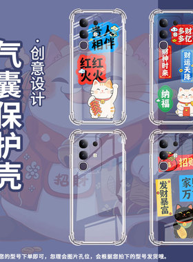 适用vivoT4Ultra气囊壳笑口常开viviT4Lite国外版手机壳viv0T3Pro5G四角防摔高级感vivoT4x个性保护套