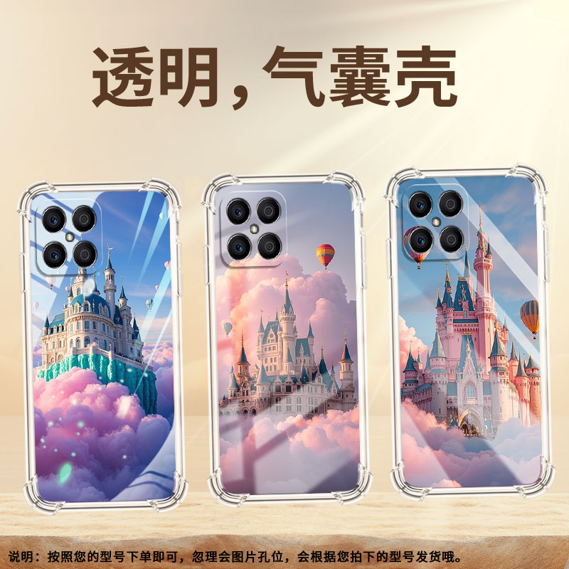 适用荣耀X5手机壳荣耀X7A全包边荣耀Magic7高级感HonorX6B硅胶城堡荣耀X9气囊壳时尚商务简约保护套