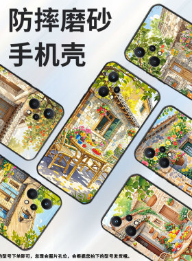 适用Realme9手机壳RMX2030真我6/8i纯黑色Realme8个性RMX3612保护套放慢生活节奏真我9i商务9Pro+硅胶磨砂壳