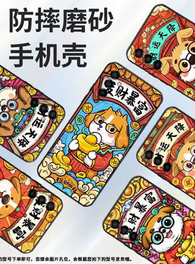 适用三星M15手机壳M04今日好运SM-M105F全包边samsungM10S磨砂壳M13防摔SM-M145F黑色M20硅胶M21s保护套