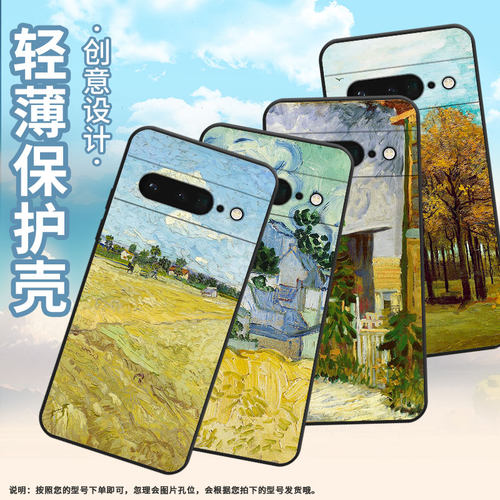 适用谷歌PixeL6Pro手机壳GLUOG不掉色GooglePixel7Pro保护套GP4BC油画风车PixeL6Pro简约全包高级磨砂壳