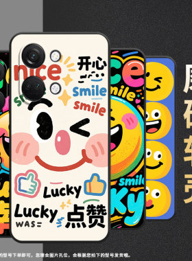 适用一加Nord手机壳Nord2T商务NordN10点赞表情GN2200硅胶OneplusNordCE耐磨NordCE3保护套CPH2467防摔软壳