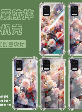 适用lgq52气囊壳高级感lgq31四角防摔lgaristo5手机壳lgstylo7男女款lm-q310n商务朦胧蔷薇花中国风保护套