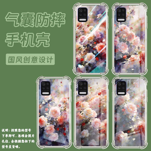 适用lgq52气囊壳高级感lgq31四角防摔lgaristo5手机壳lgstylo7男女款lm-q310n商务朦胧蔷薇花中国风保护套