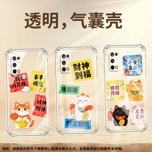 适用RealmeX7Max手机气囊壳时尚真我X2Pro硅胶商务RealmeXT手机壳X50Pro玩家版四角防摔事事顺意保护套