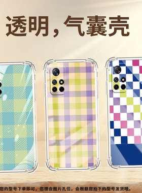 适用红米Note10Pro手机壳Note11SE潮流RedmiNote11/11EPro气囊壳格子红米Note11Pro+防摔小米保护套