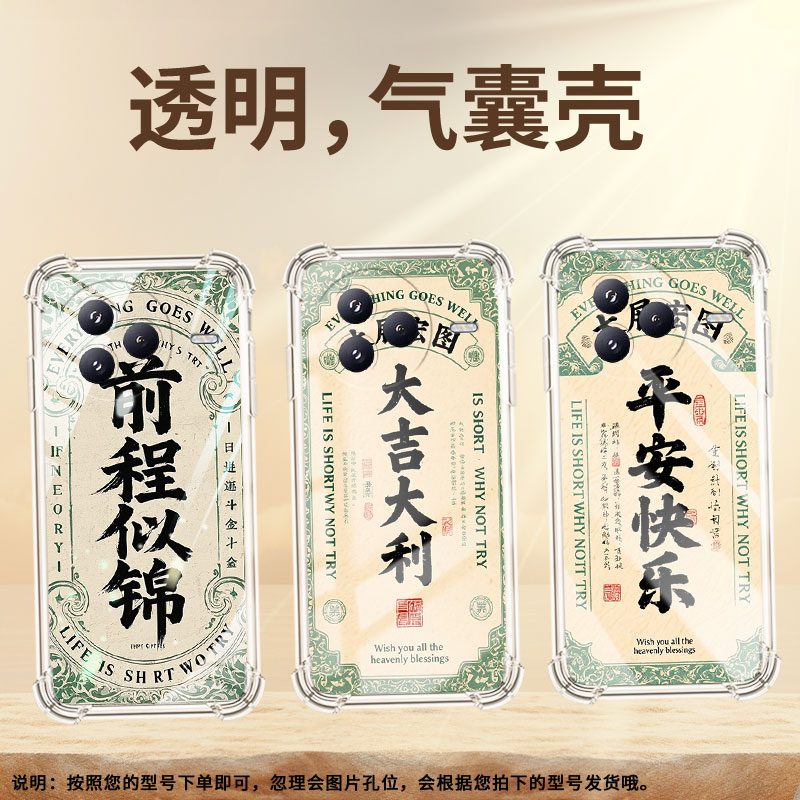 适用小米civi5Pro手机壳防摔小米PocoF7潮流好事发生气囊壳小米PocoC71高级感简约Xiaomi硅胶时尚保护套