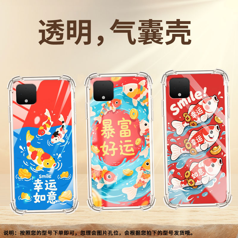 适用谷歌Pixel3气囊手机壳商务锦鲤谷歌Pixel7手机壳GooglePixel3A四角防摔谷歌Pixel8Pro全包保护套