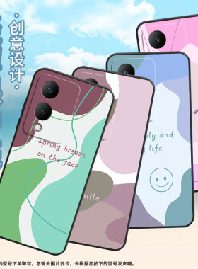 适用vivoY17手机壳Y17s防摔V2350黑色viviY19高级Y20商务粉绿拼接简约V2027保护套Y20s硅胶Y18i时尚软壳