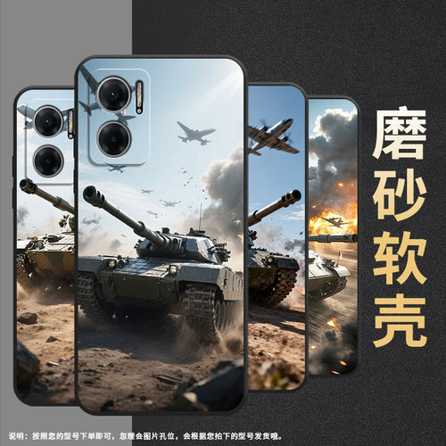 适用红米Note11T手机壳note10s防摔M2103K19I软壳坦克冲锋RedmiNote11SE高级2201116TG时尚note11R保护套