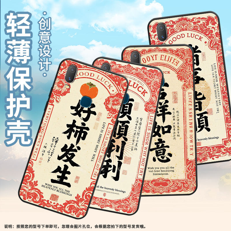 适用vivoY3手机壳大展宏图Y89简约Y71软壳V1818T商务Y81轻薄viviY79保护套V1813T全包Y91C潮流Y95磨砂壳