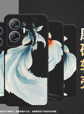 适用传音InfinixHot30iNFC手机壳商务InfinixHot30i高级感X6832磨砂壳Hot30水墨斗鱼全包边中国风保护套