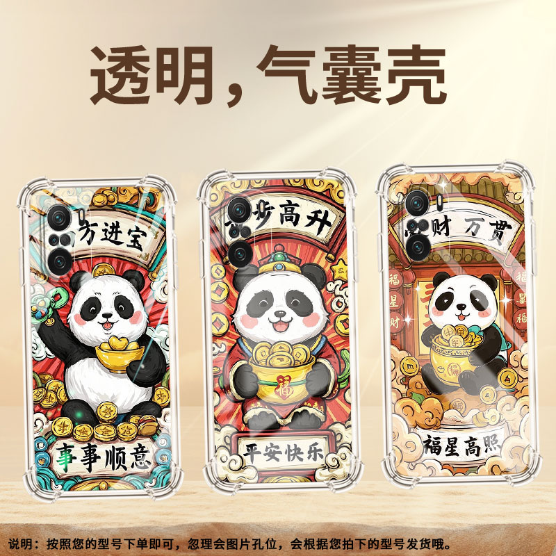 适用小米PocoC51手机壳PocoF4Gt步步高升XiaomiPocoC50气囊壳PocoF4时尚小米PocoC40高级防摔硅胶保护套