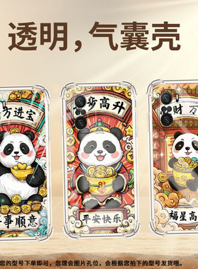 适用小米PocoC51手机壳PocoF4Gt步步高升XiaomiPocoC50气囊壳PocoF4时尚小米PocoC40高级防摔硅胶保护套