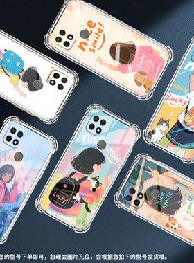 适用OPPOA5手机壳A11K防摔OPPOA17时尚女孩背影潮流OPPOA9x气囊壳0pp0A16K中国风全包边硅胶男女款保护套