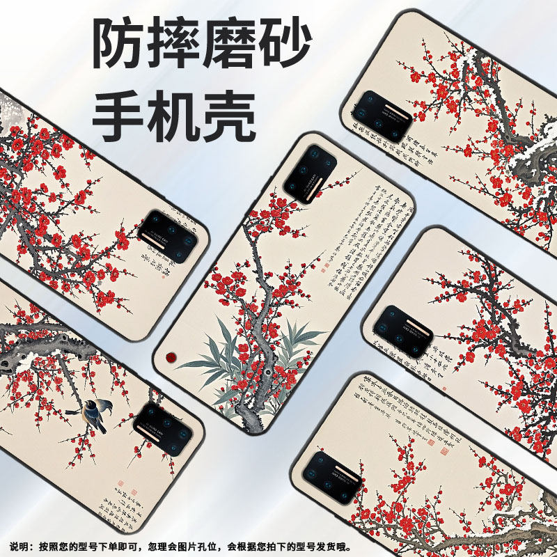 适用坚果Pro2s手机壳防摔爆OS105商务锤子坚果Pro全包边Pro2保护套DT1901A大雪天坚果3硅胶Pro3磨砂壳