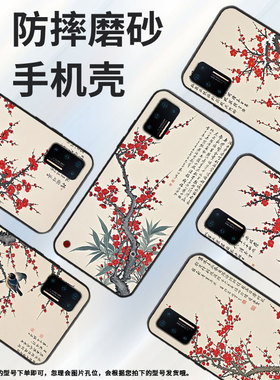 适用坚果Pro2s手机壳防摔爆OS105商务锤子坚果Pro全包边Pro2保护套DT1901A大雪天坚果3硅胶Pro3磨砂壳