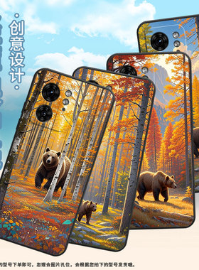 适用MOTOX30Pro手机壳XT2243-2松树林的熊S50Neo摩托罗拉Edge30Ultra防摔Edge40X50Ultra个性XT2401-2软壳