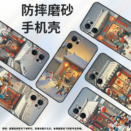 适用OPPOReno6手机壳CPH2237软壳0pp0Reno7高级5G海外保护套PFDM00小朋友玩雪Reno8Lite硅胶Reno8T磨砂壳