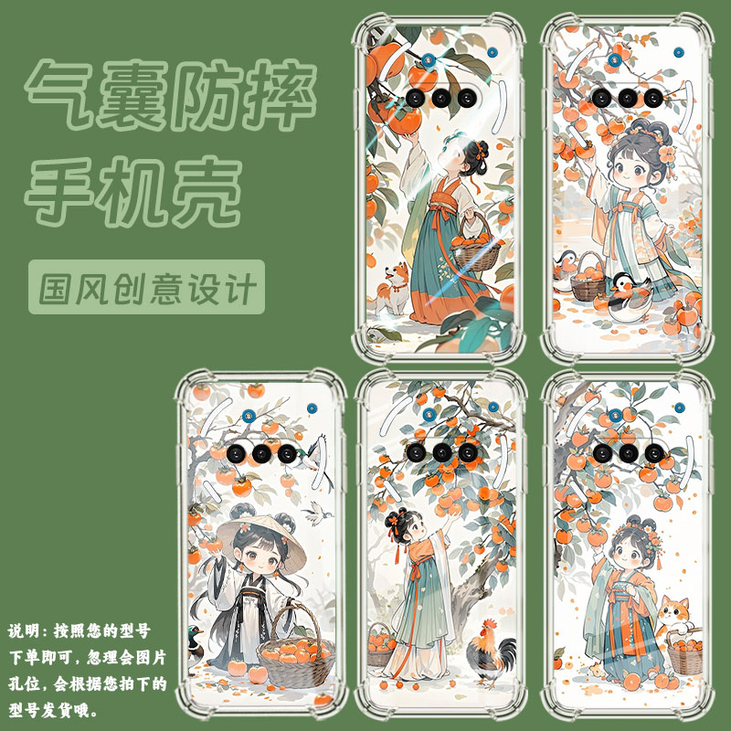 适用NothingPhone3A手机壳Phone3APro防摔摘柿子女孩气囊壳Phone3中国风NothingPhoneCMF2Pro高级感保护套