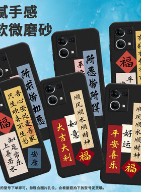 适用oppof1plus手机壳findx5lite/f25pro/findx3lite暴富f19耐磨findx2lite创意f11顺风顺水顺财神f3plus个性