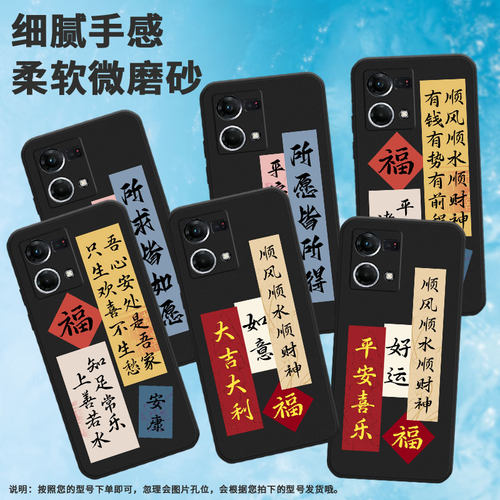 适用oppof1plus手机壳findx5lite/f25pro/findx3lite暴富f19耐磨findx2lite创意f11顺风顺水顺财神f3plus个性