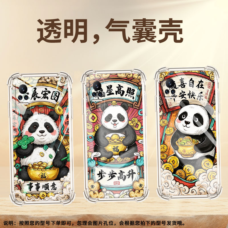 适用小米Civi3手机壳小米Civi1S平安快乐PocoX7全包小米Note10Lite气囊壳XiaomiNote10中国风硅胶保护套