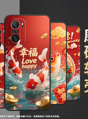 适用小米POCOF3手机壳POCOF4防摔F7pro如意暴富XiaomiPOCOF5商务POCOF6Pro/F7Ultra高级24069PC21G保护套