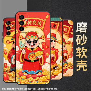 适用三星M02手机壳M23事事顺意SM M145F黑色M20硅胶M10保护套 M105F全包边samsungM12磨砂壳M13防摔爆SM