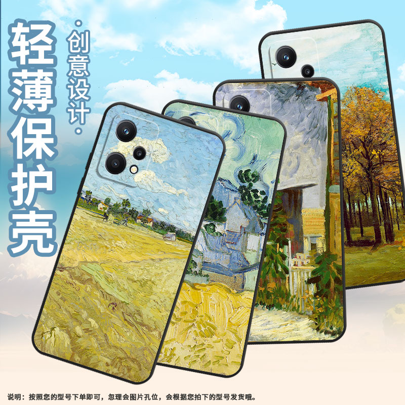 适用三星M30手机壳M30s/M33全包边SM-M346B保护套油画风车SamsungM55个性M52潮流SM-M546B防摔M60s软壳