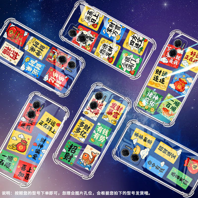 适用红米note11pro+手机壳红米note10s防摔m2103k19i发财暴富redminote11s高级感小米时尚note11r保护套