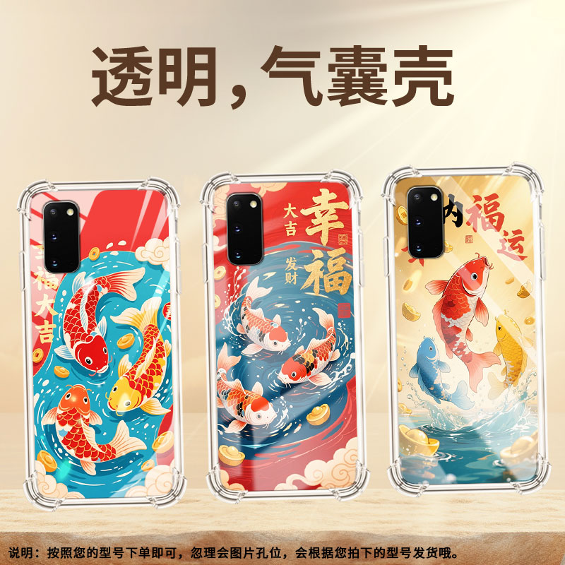 适用三星S10Plus手机壳三星Note8防摔GalaxyS8+红白锦鲤三星S21Ultra高级三星Note20气囊壳Samsung保护套