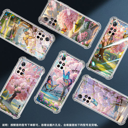 适用小米PocoM3Pro手机壳PocoM7Pro高级小米PocoM6Pro樱花蝴蝶XiaomiPocoM6气囊壳小米PocoM5时尚保护套