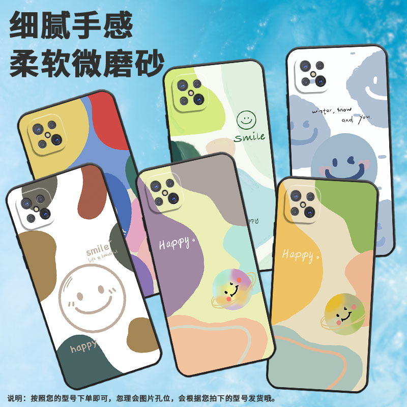 适用OPPOA92s手机壳A95蓝色笑脸A97保护套A94防摔A93时尚A96磨砂壳A92潮流A91全包边A96海外版软壳A93s创意