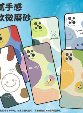 适用OPPOA92s手机壳A95蓝色笑脸A97保护套A94防摔A93时尚A96磨砂壳A92潮流A91全包边A96海外版软壳A93s创意