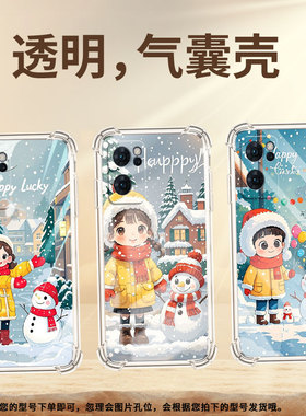 适用OPPOReno6Lite手机壳Reno8Lite女孩与雪人OPPOReno7Z气囊壳0pp0Reno6Z防摔OPPOReno8Pro+高级感保护套