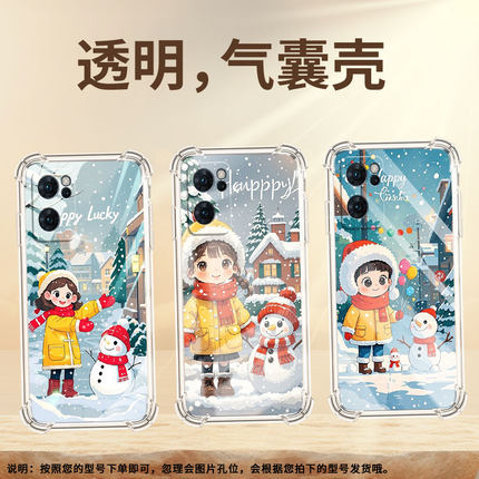 适用OPPOReno6Lite手机壳Reno8Lite女孩与雪人OPPOReno7Z气囊壳0pp0Reno6Z防摔OPPOReno8Pro+高级感保护套