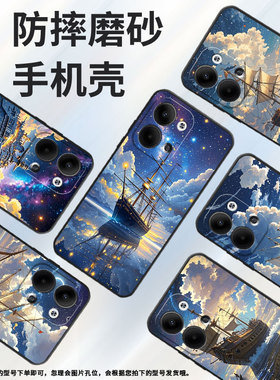 适用OPPOReno3Pro手机壳CPH2109耐磨倒映海面保护套Reno9全包边Reno6Pro+硅胶PJH110商务Reno9Pro+磨砂壳
