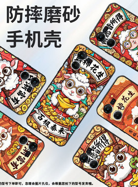适用OPPOF1Plus手机壳F19Pro+超薄F3Plus防摔CPH1823商务好事发生0pp0F17Pro/F17硅胶CHP2219F21Pro软壳