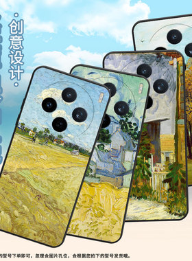 适用vivoY19e手机壳V2432全包边S30Promini秋天风景防摔V2452GA保护套vivoY29s硅胶X200s商务V2419A软壳
