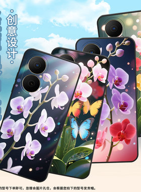 适用华为畅享80手机壳Hi畅享80s防摔JUY-AL00红色蝴蝶兰麦芒40保护套Pura80Pro硅胶nova14全包MRT-AL10软壳