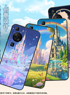 适用华为P30Pro手机壳P40Pro梦幻城堡纯黑色HUAWEI硅胶P60Art耐磨Pura70Pro软壳HBP-LX9个性M40保护套