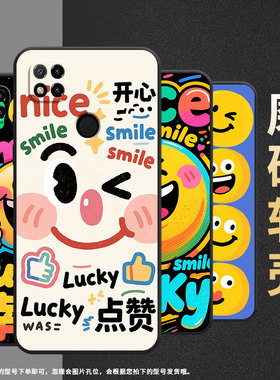 适用红米7手机壳7A防摔爆M1908C3IC全包边Redmi9A搞怪表情包时尚9Power保护套红米10x/10C硅胶220233L2C软壳