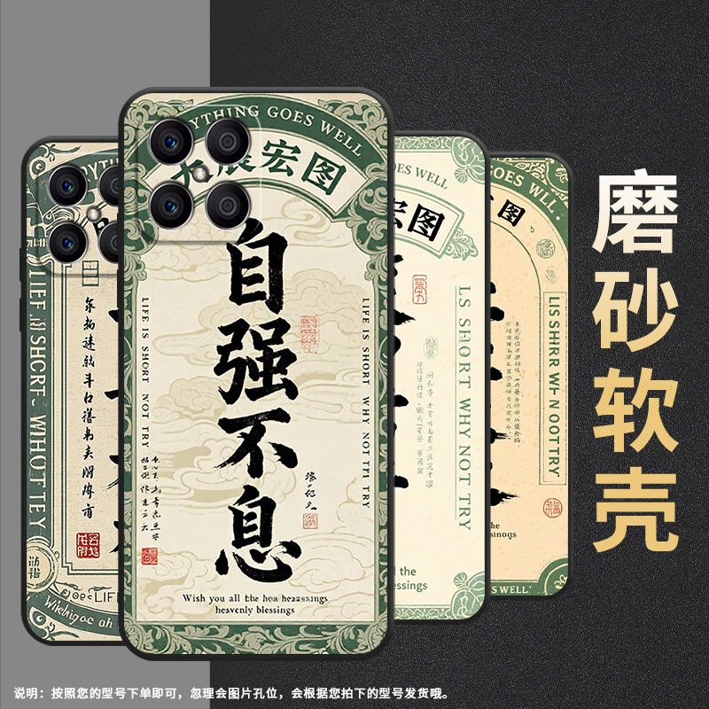 适用荣耀x5手机壳x5b全包边vne-lx1硅胶honorx6a磨砂壳红红火火x5bplus耐磨vne-n41商务x8cx6b时尚保护套