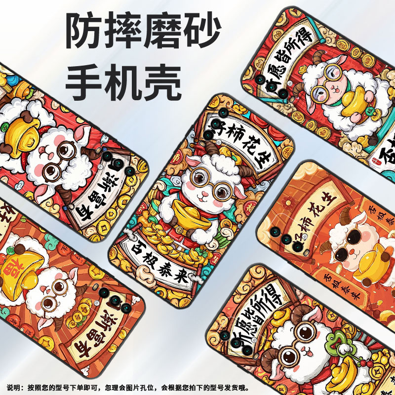 适用红米Note9T手机壳红米5Plus超薄M2003J15SC简约RedmiNote7保护套好运连连note8全包M2003J6A1G磨砂壳