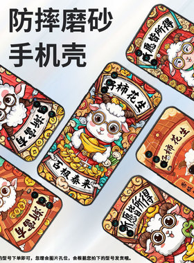 适用红米Note9T手机壳红米5Plus超薄M2003J15SC简约RedmiNote7保护套好运连连note8全包M2003J6A1G磨砂壳